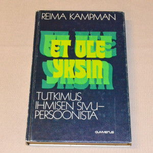 Reima Kampman Et ole yksin